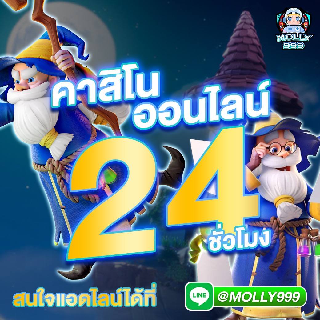 GAMES CASINO 777 แนะนำเพื่อนใหม่มาเล่นแบล็คแจ็ค รับเพิ่มทันที 50 บาทต่อคน
